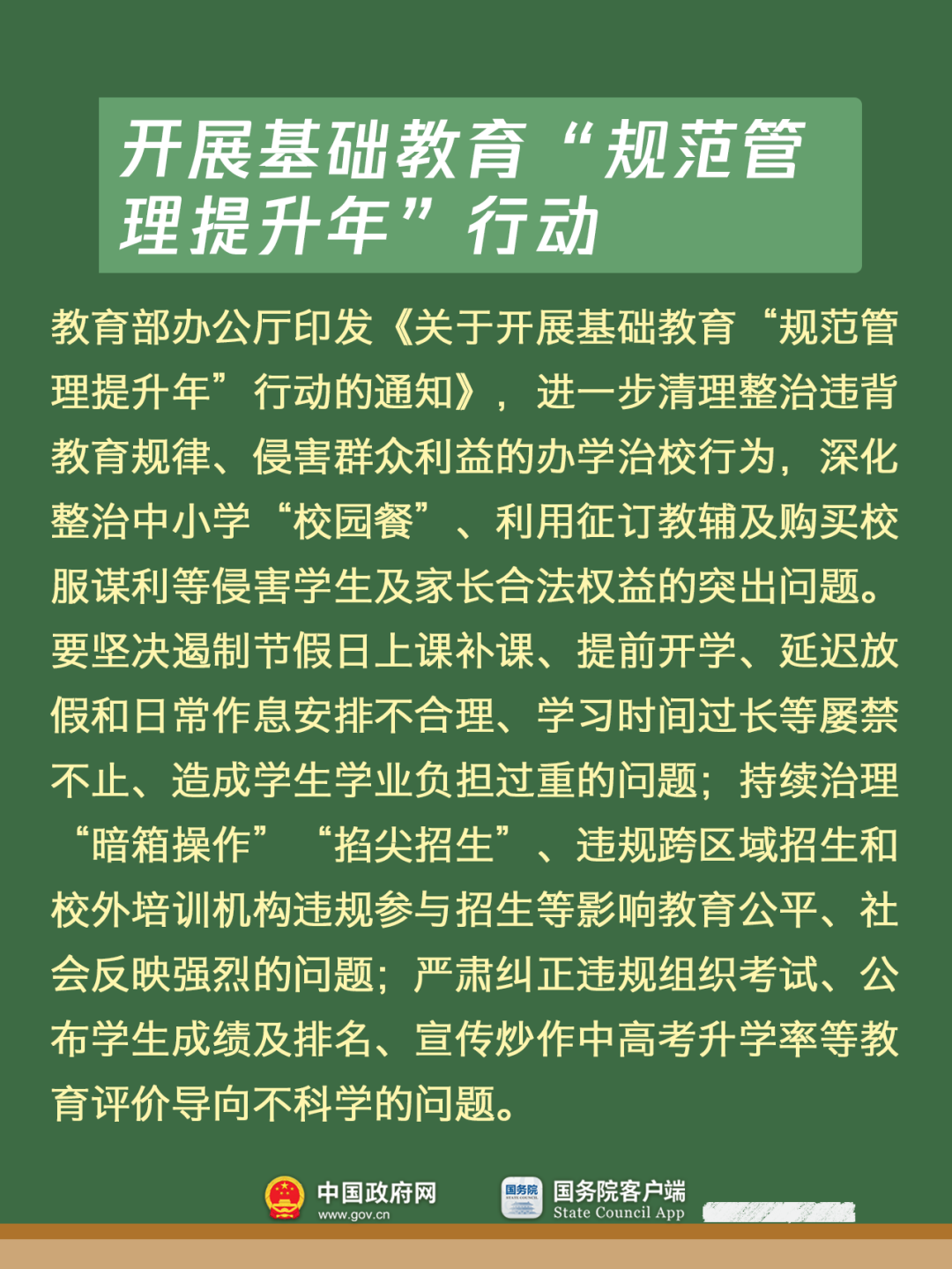 mmexport1756543506547.jpg