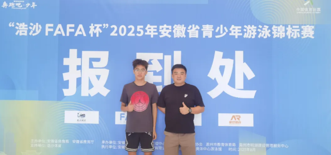 wechat_2025-08-30_173147_148.png