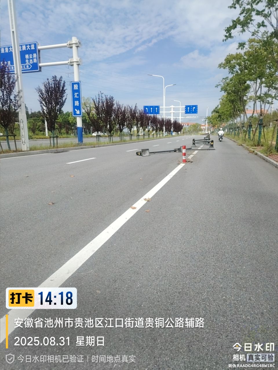20250831144033front2_0_26066_FicCdpkfScosW48ac7JOTsa60-kV.jpg