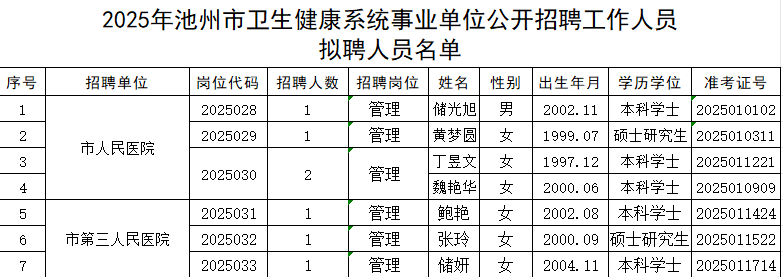 wechat_2025-09-01_171545_057.png