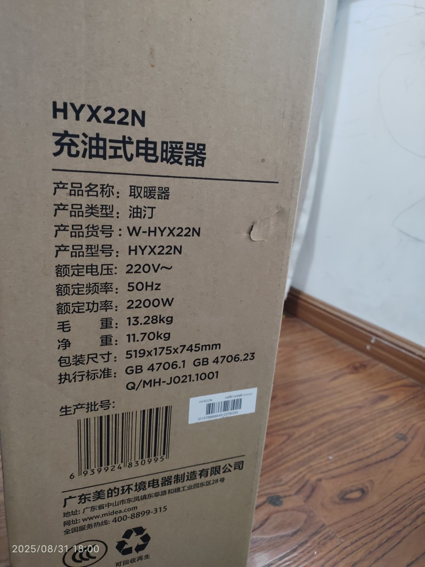 20250902194347front2_0_387654_FvWMDrZYe-8JzO14wEIUwA7XuybE.jpg