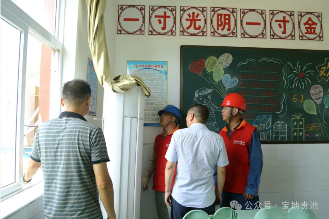 wechat_2025-09-03_110210_784.png