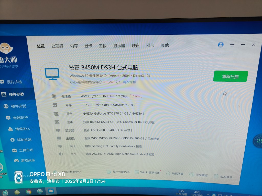 20250903190919front2_0_7970_Fn0zgF-TzyVQGtwPV9sfsFJk8-ZQ.jpg