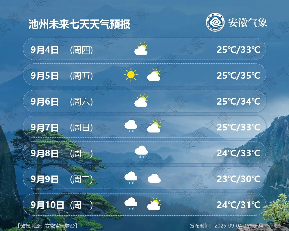 微信图片_2025-09-04_151724_255.jpg