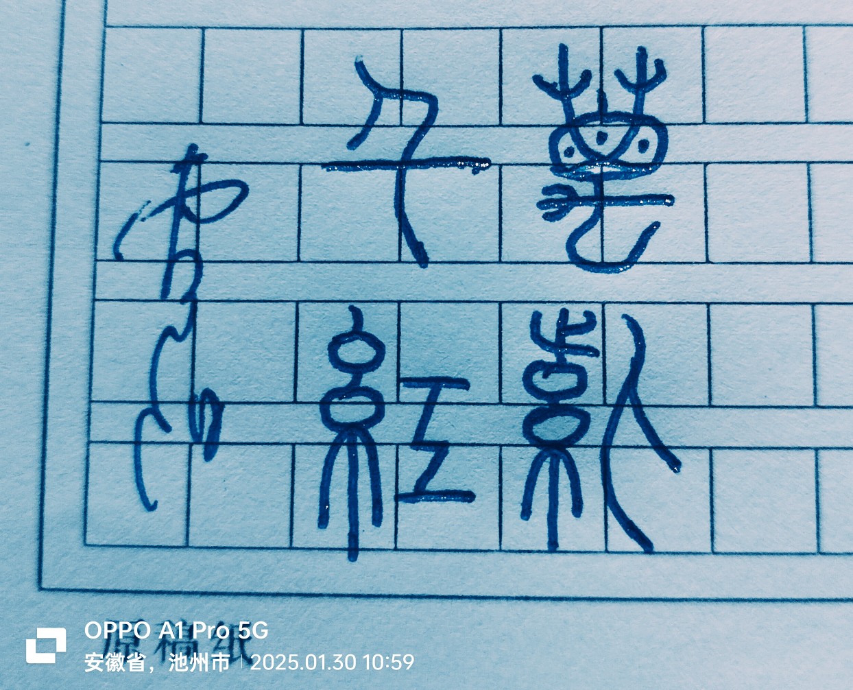 20250905080607front2_0_294866_Fnki7Xb_Z0okpzrOm6qidetibnc1.jpg