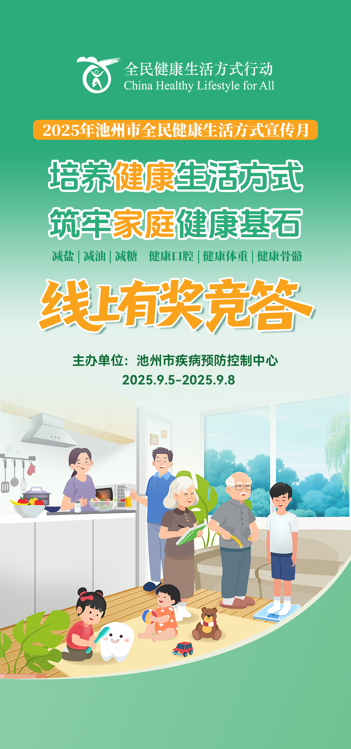 主题图.jpg