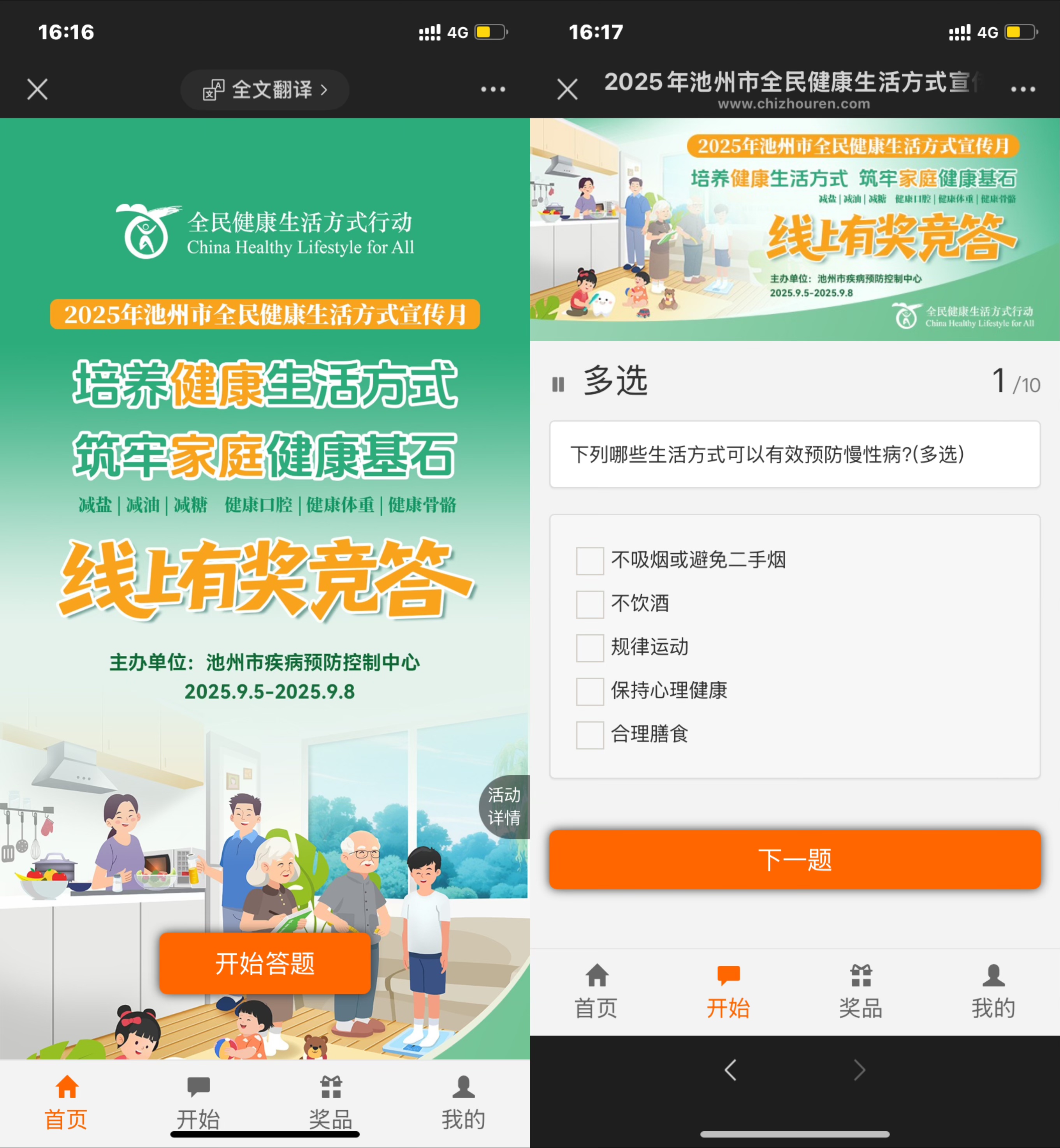 微信图片_20250903162144.jpg