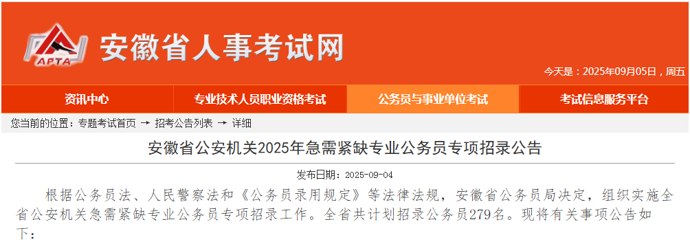 微信图片_2025-09-05_145806_867.png