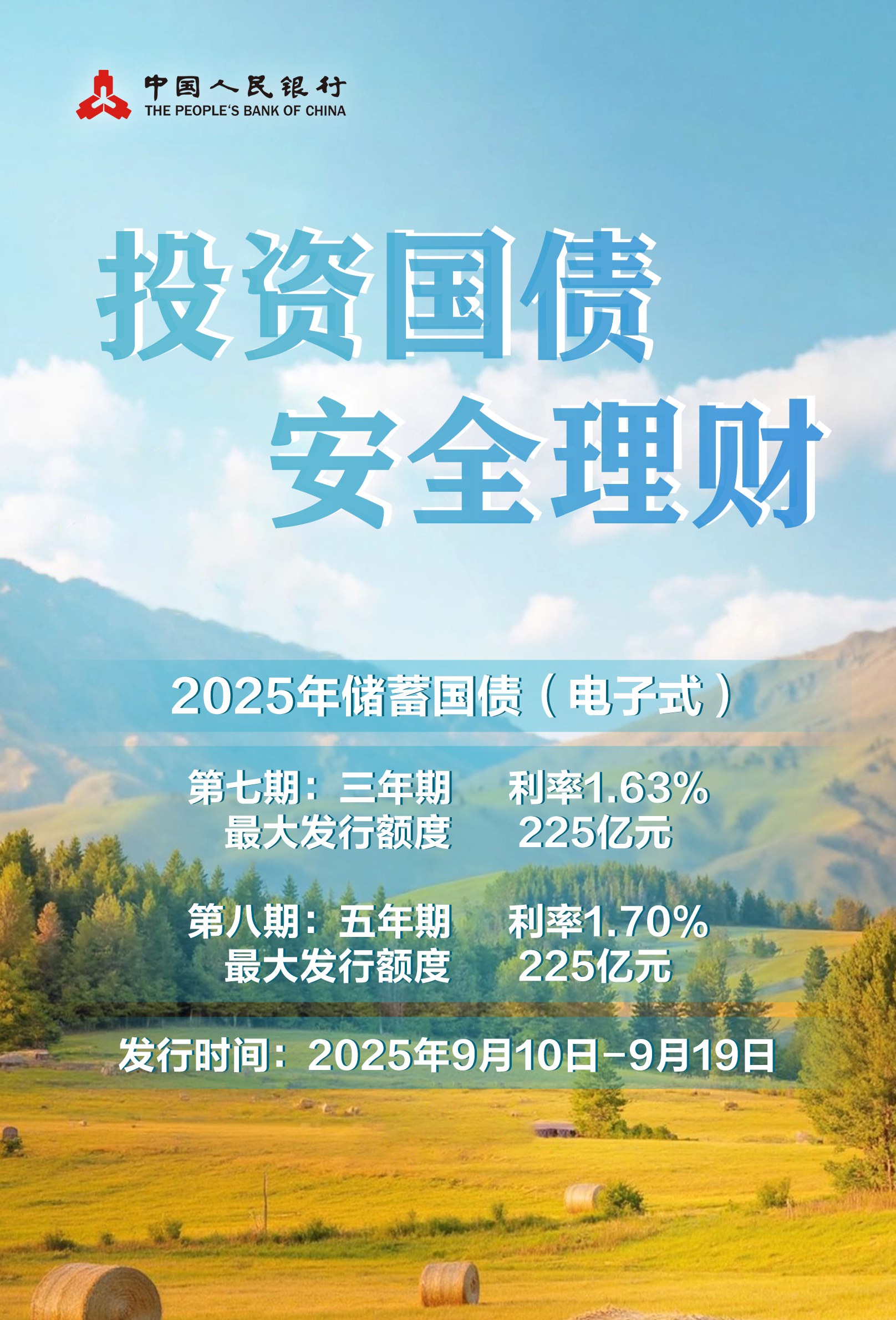 微信图片_20250905164747.jpg