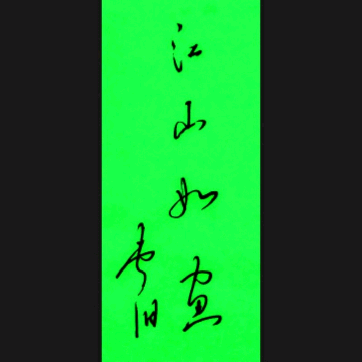 20250906061103front2_0_294866_FrCBSrAOxFFmnUMBFguYb815Oxvi.png