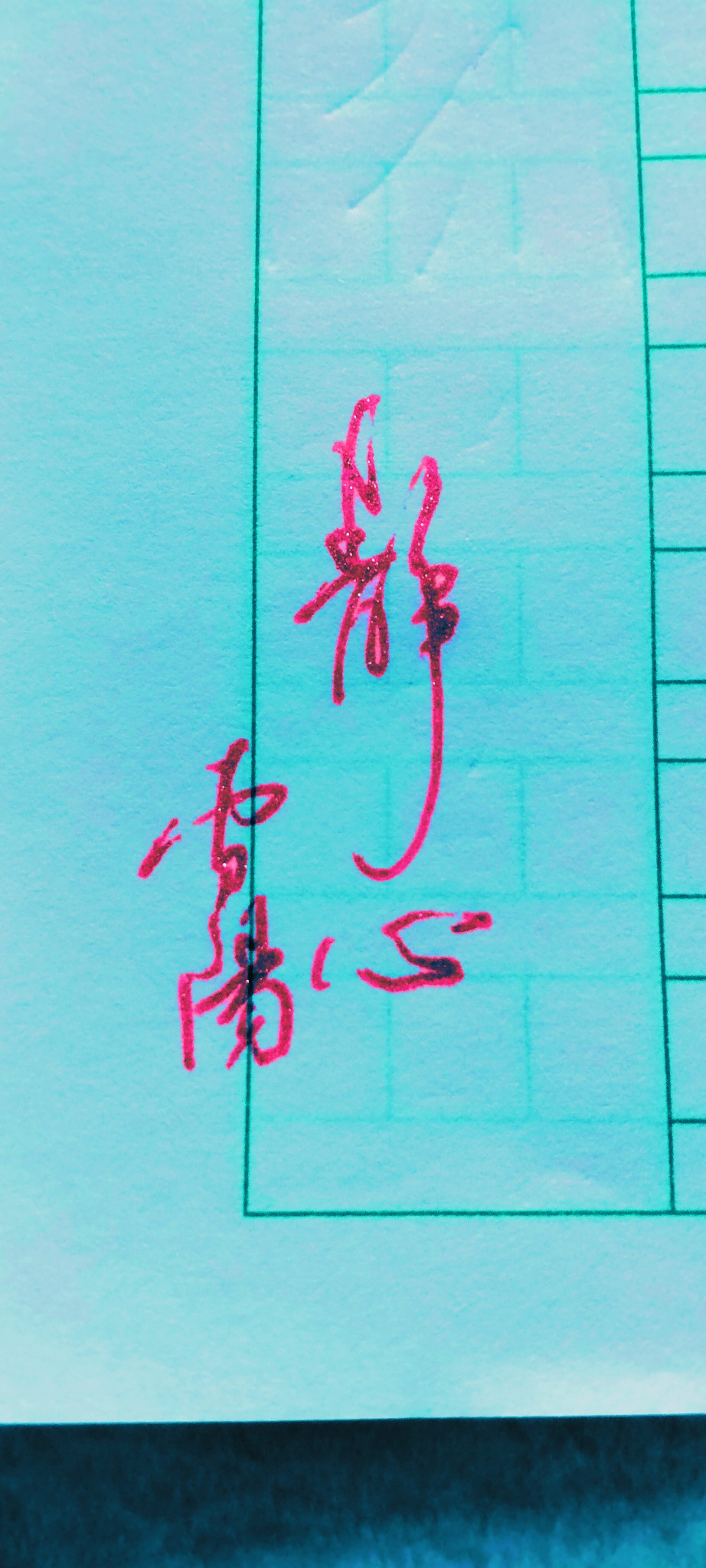 20250906061104front2_0_294866_FsJ8RAIOgL_inMwFS7--JgkIAZfa.jpg