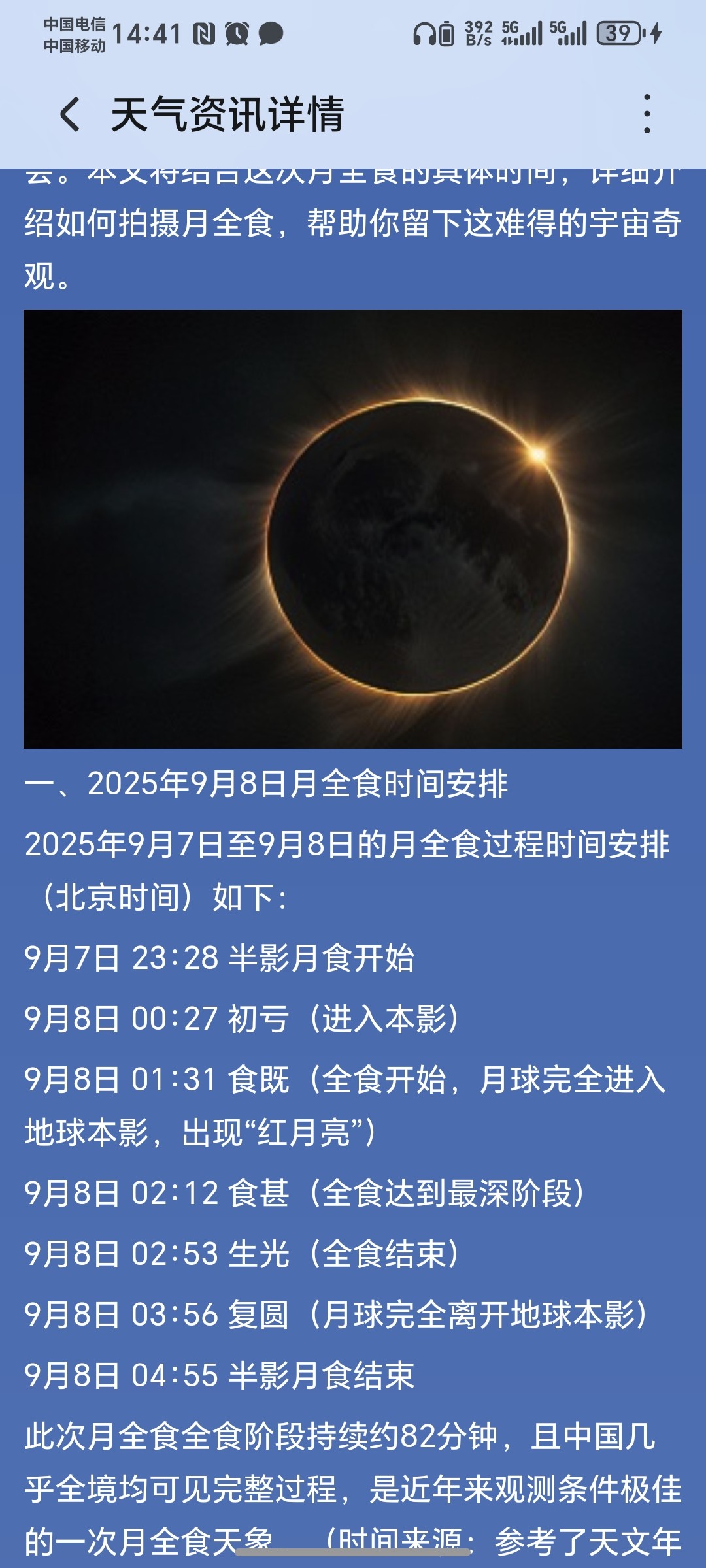20250907144314front2_0_368819_FolOlNp8GvhidhB9I2sdFN8m7KT0.jpg