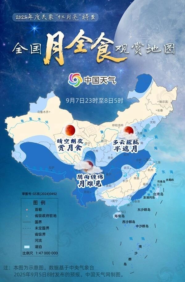微信图片_2025-09-07_165341_269.jpg