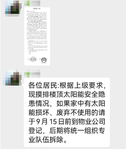 175723622974639448.png