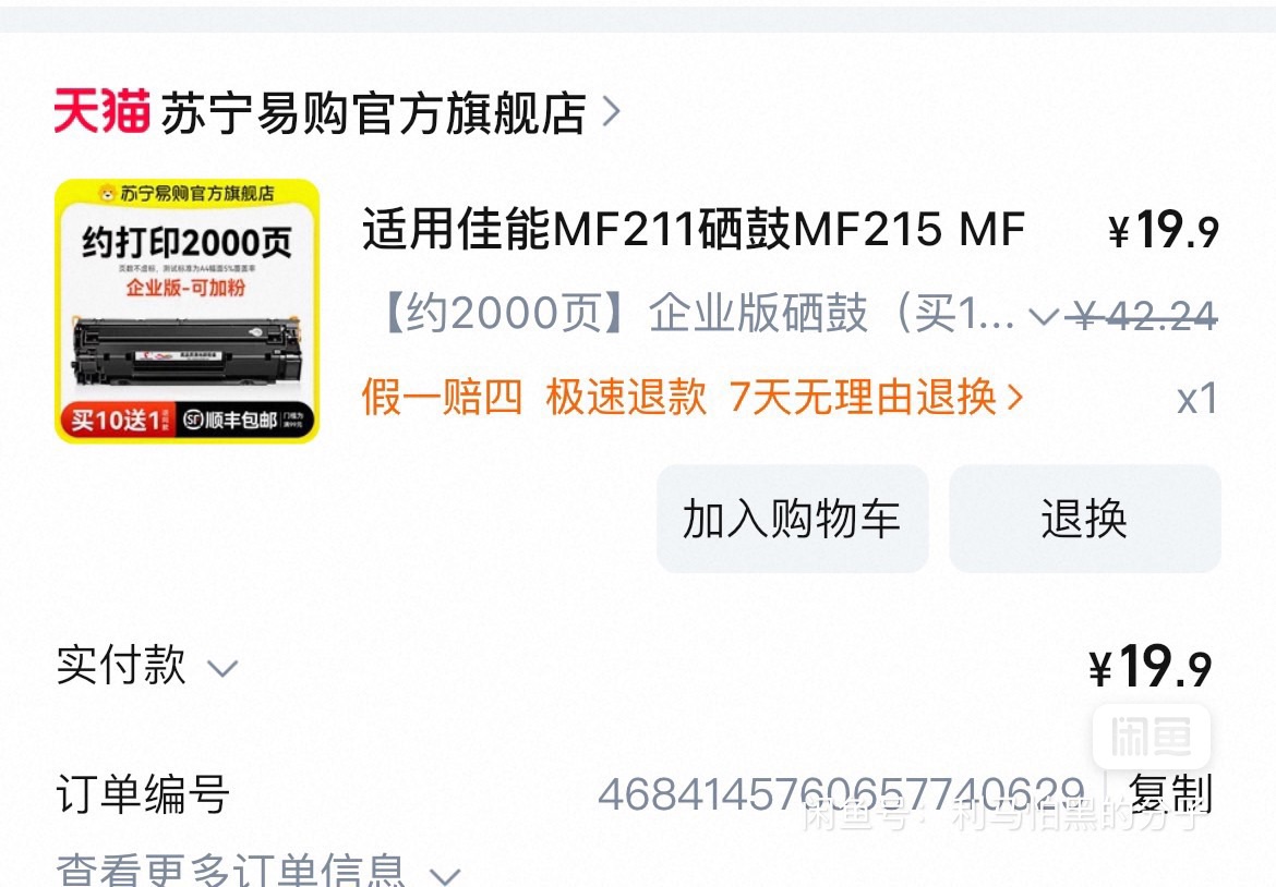 20250909132053front1_0_19153_FqiQ7AY4SWGN75cRCjXwo1tlvVh7.jpg