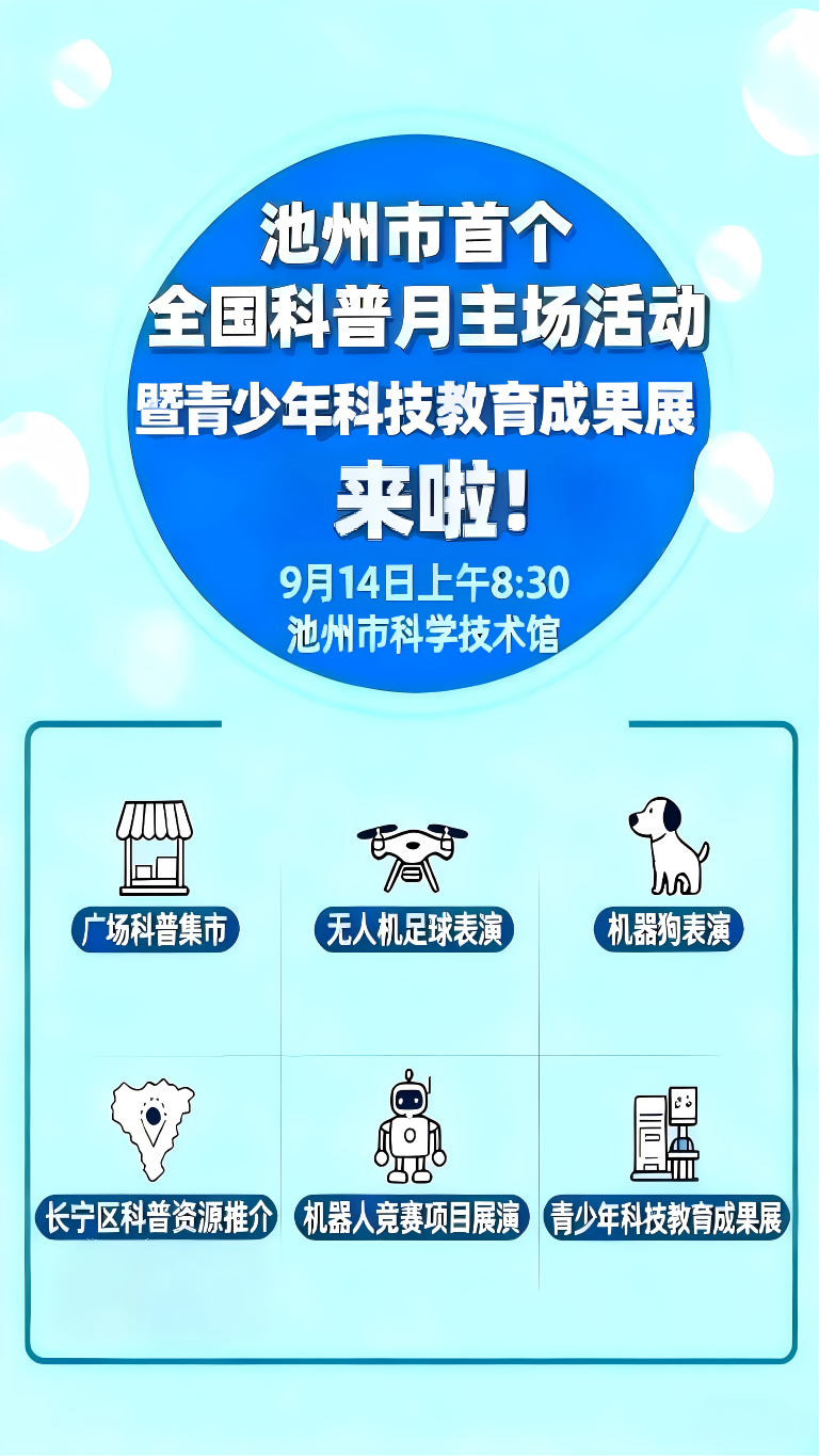 微信图片_2025-09-10_113046_086.png