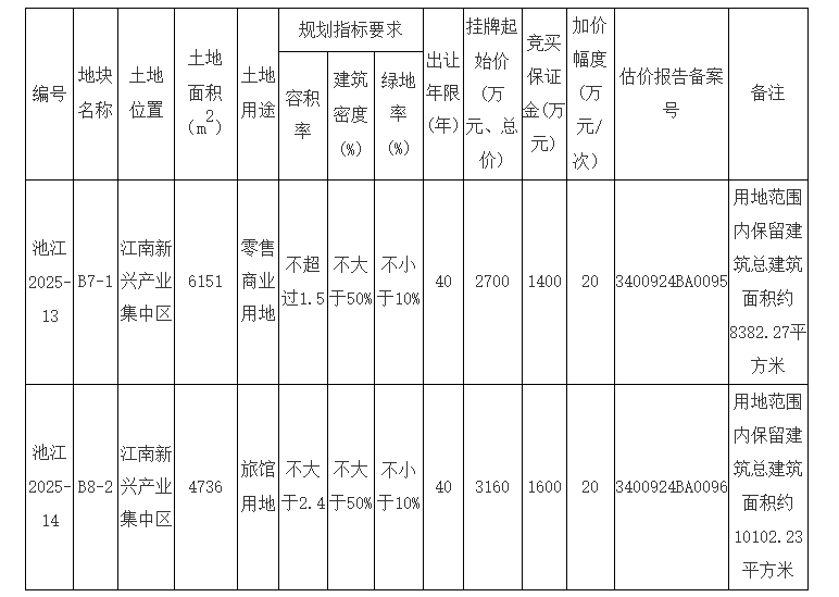 wechat_2025-09-10_145353_098.png
