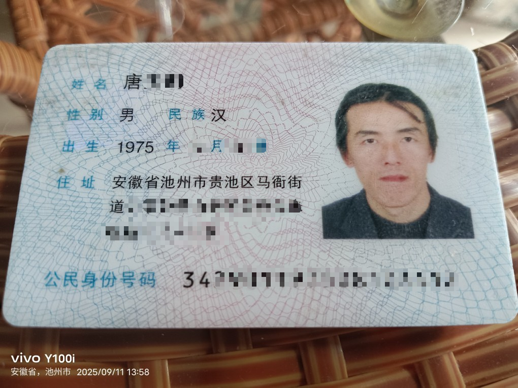 微信图片_2025-09-11_140146_950.png