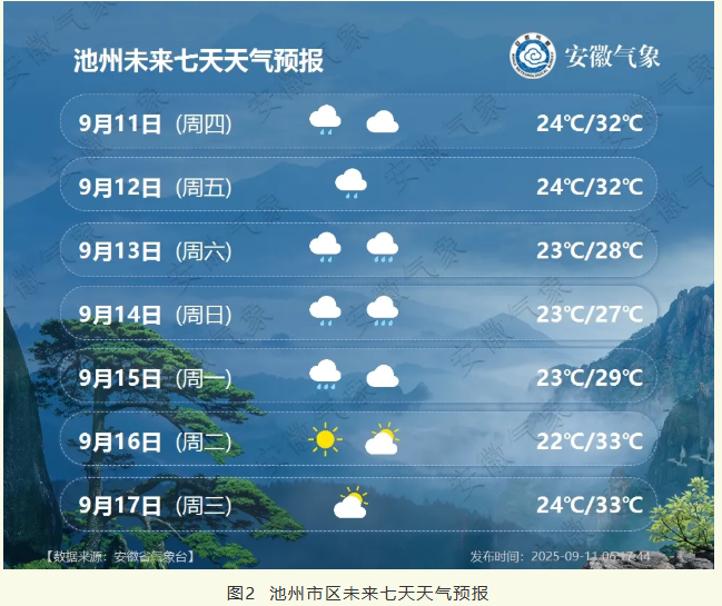wechat_2025-09-11_143737_405.png