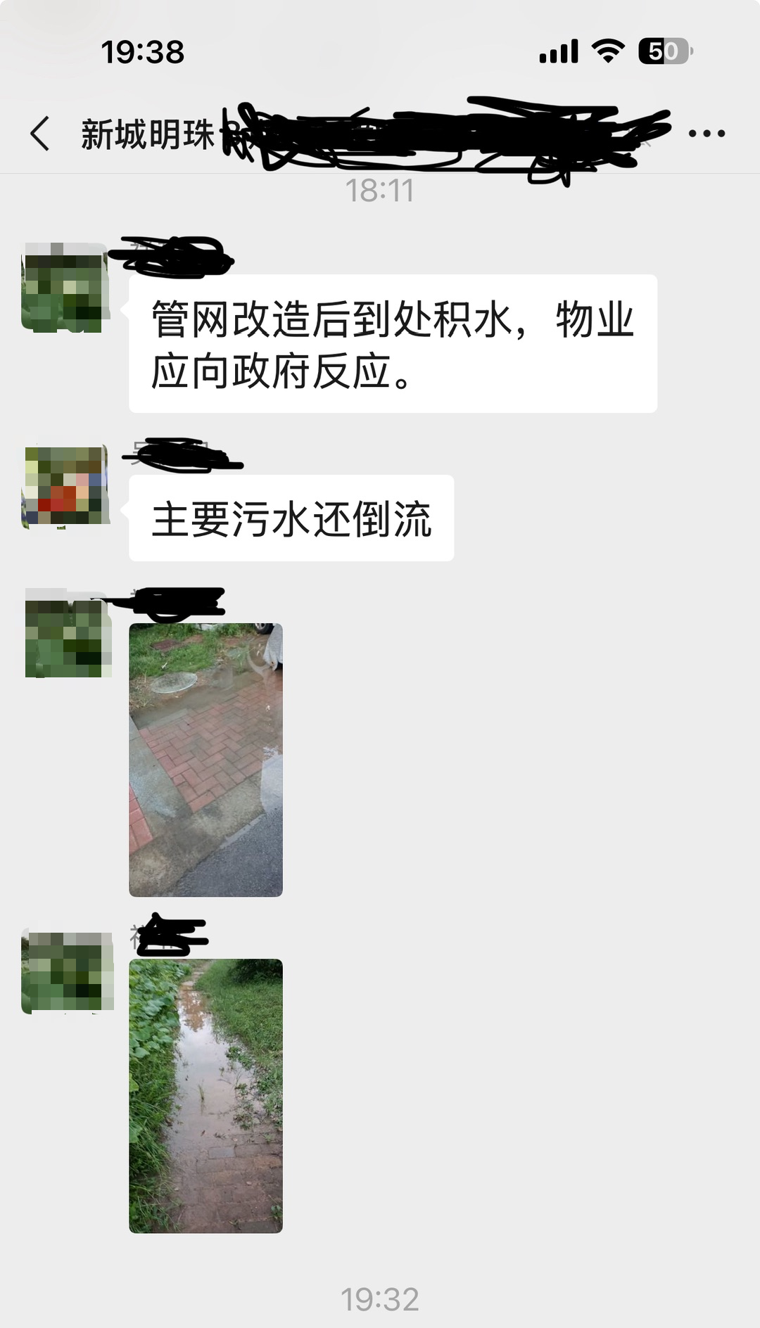 微信图片_20250911194751_249_160.png