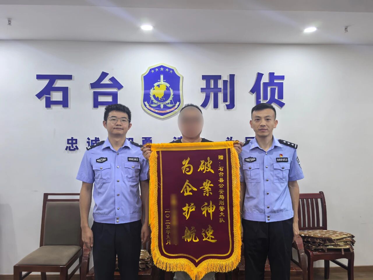 微信图片_2025-09-12_080939_283.jpg