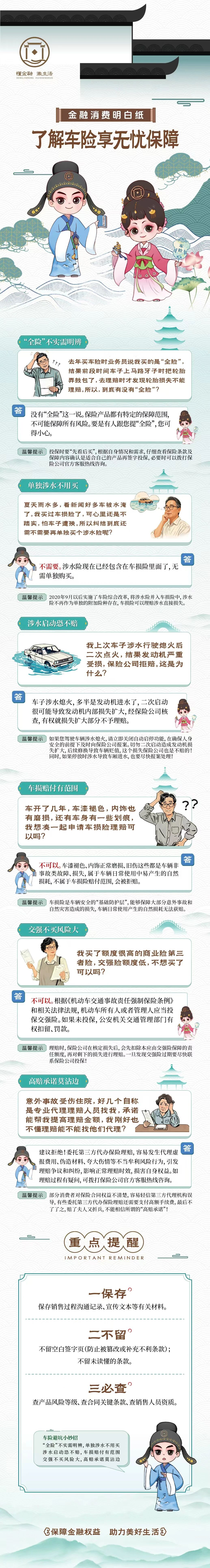 微信图片_20250912113606.jpg
