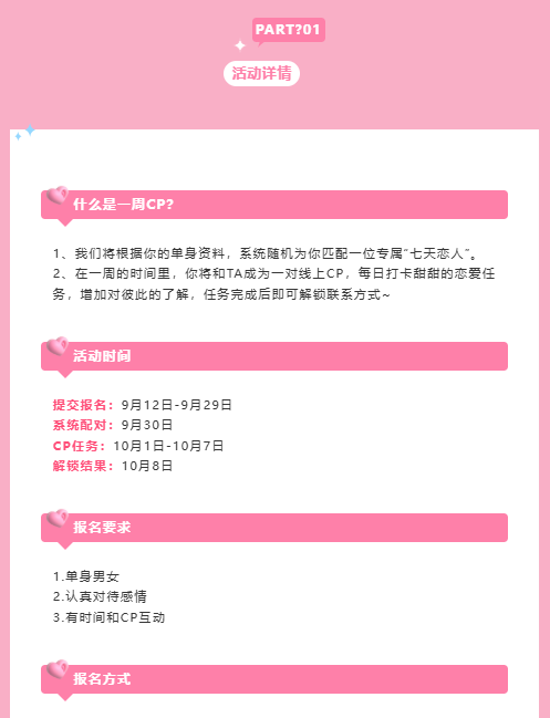 微信图片_2025-09-12_155354_366.png