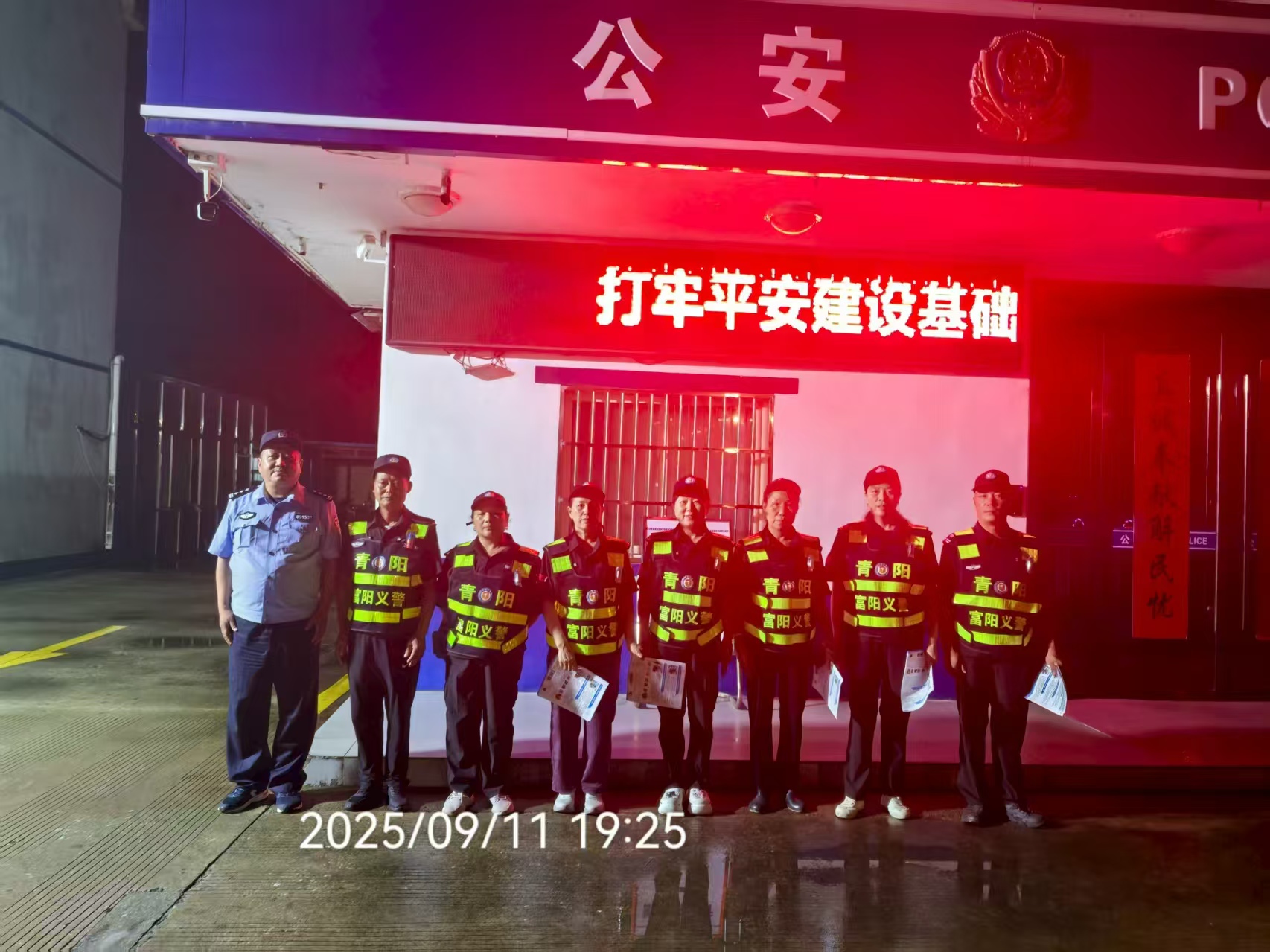 微信图片_20250912182445.jpg