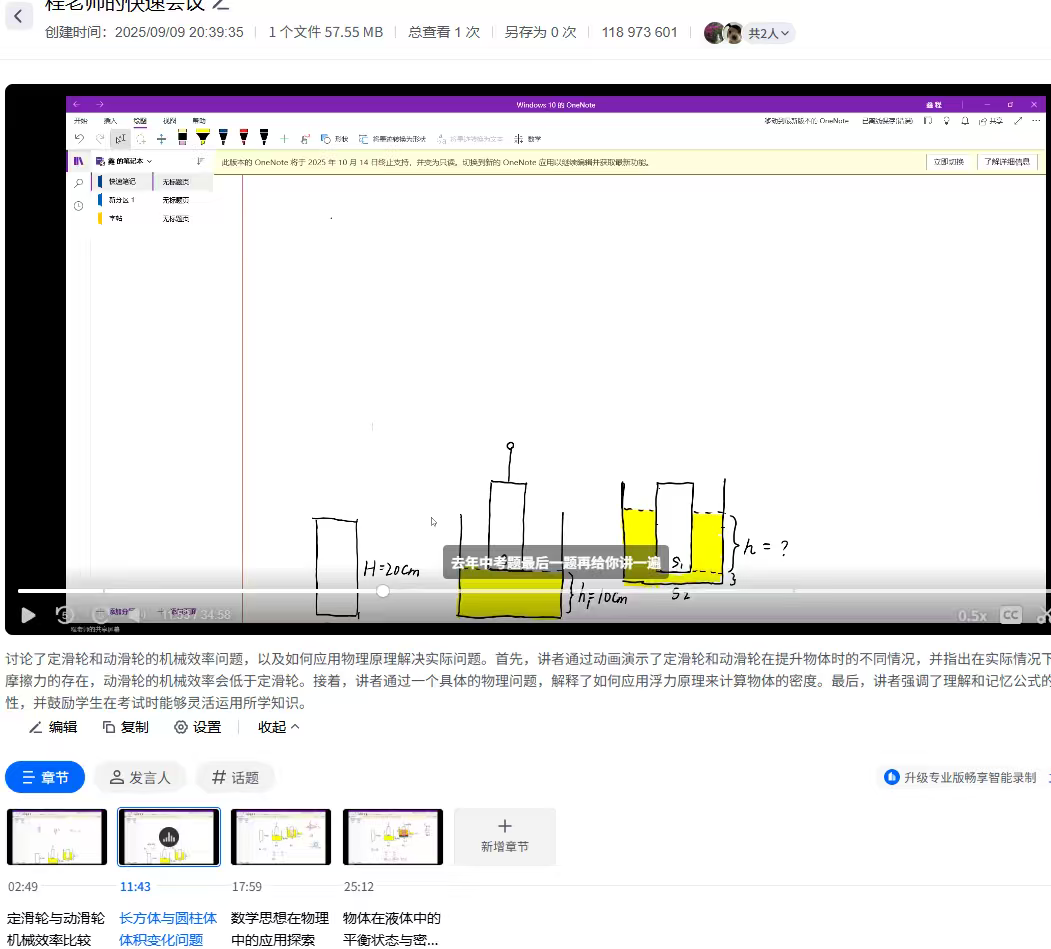 20250912223850front2_0_405665_Fk111qSOdx7h5VKATrYlx2vQW8gr.png