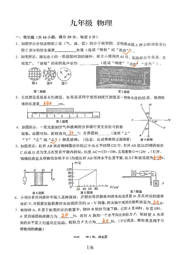 20250913074108front2_0_405665_FvemIV32kC9SF2EYOFs3uG4V69Xk.png