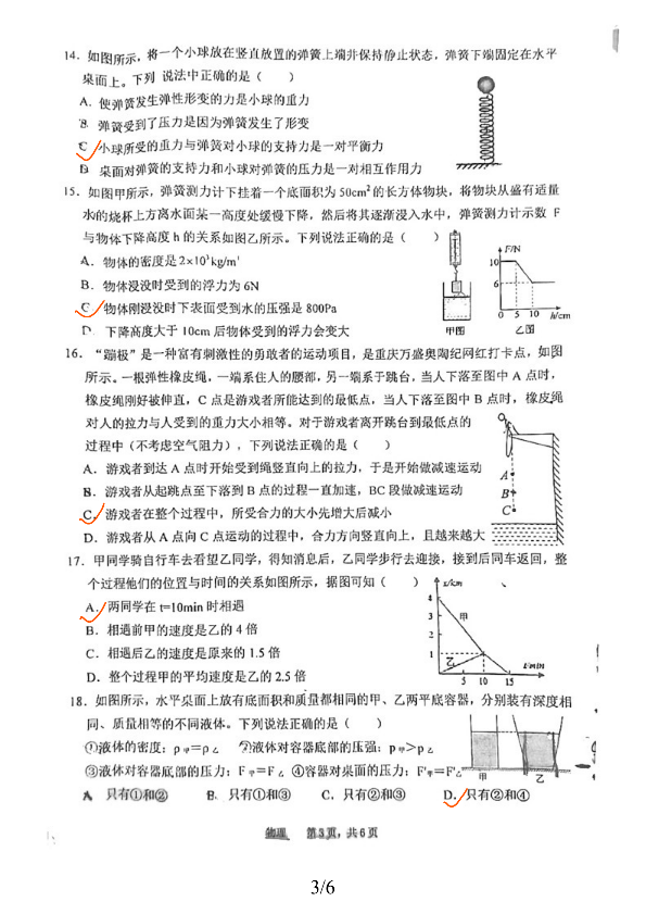 20250913074108front2_0_405665_Fp8OG_xvopSNVN9FO8g0xg-_ZOA-.png