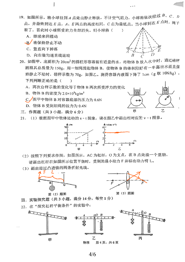 20250913074108front2_0_405665_FmycwLrsAnwtl0N1wOsfhp1uW28a.png