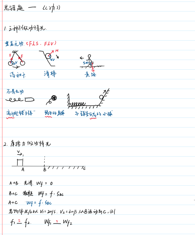 20250914092500front2_0_405665_FjdGXcm3GOWth21wBbBr5ExtII0g.png