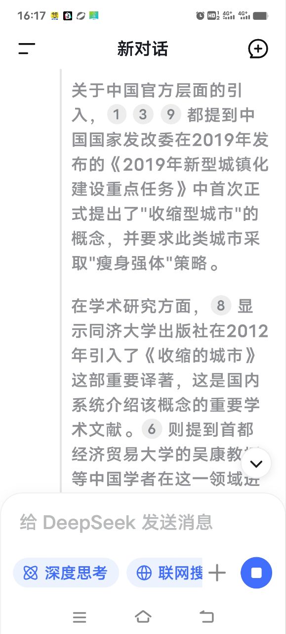 20250914110636front2_0_232782_FsD1UXI2yksRiToC3b8RVSqnrBjt.jpg