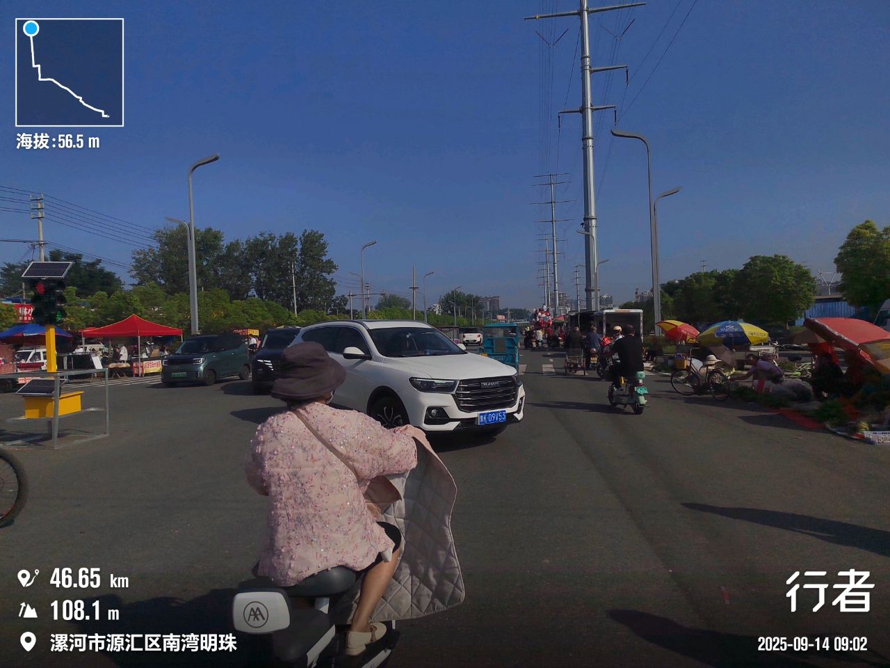 20250914124311front2_0_296450_Fi_vpxTztUzGOq4rQMEaIxFh0fzd.jpg