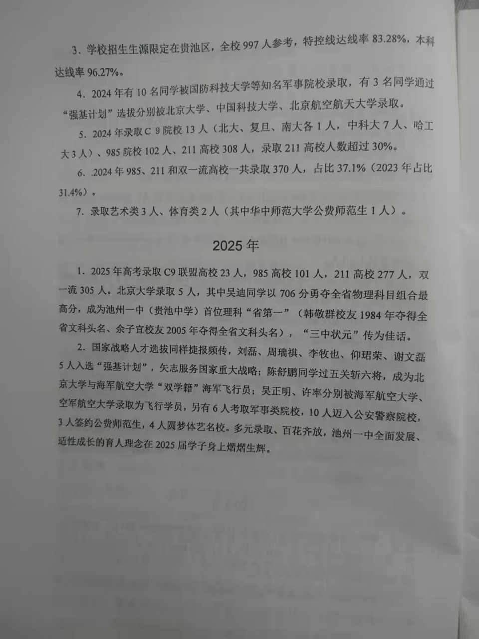 20250914181708front2_0_131371_Fmizstf_FVV9bZwtinlqay0-amuv.jpg