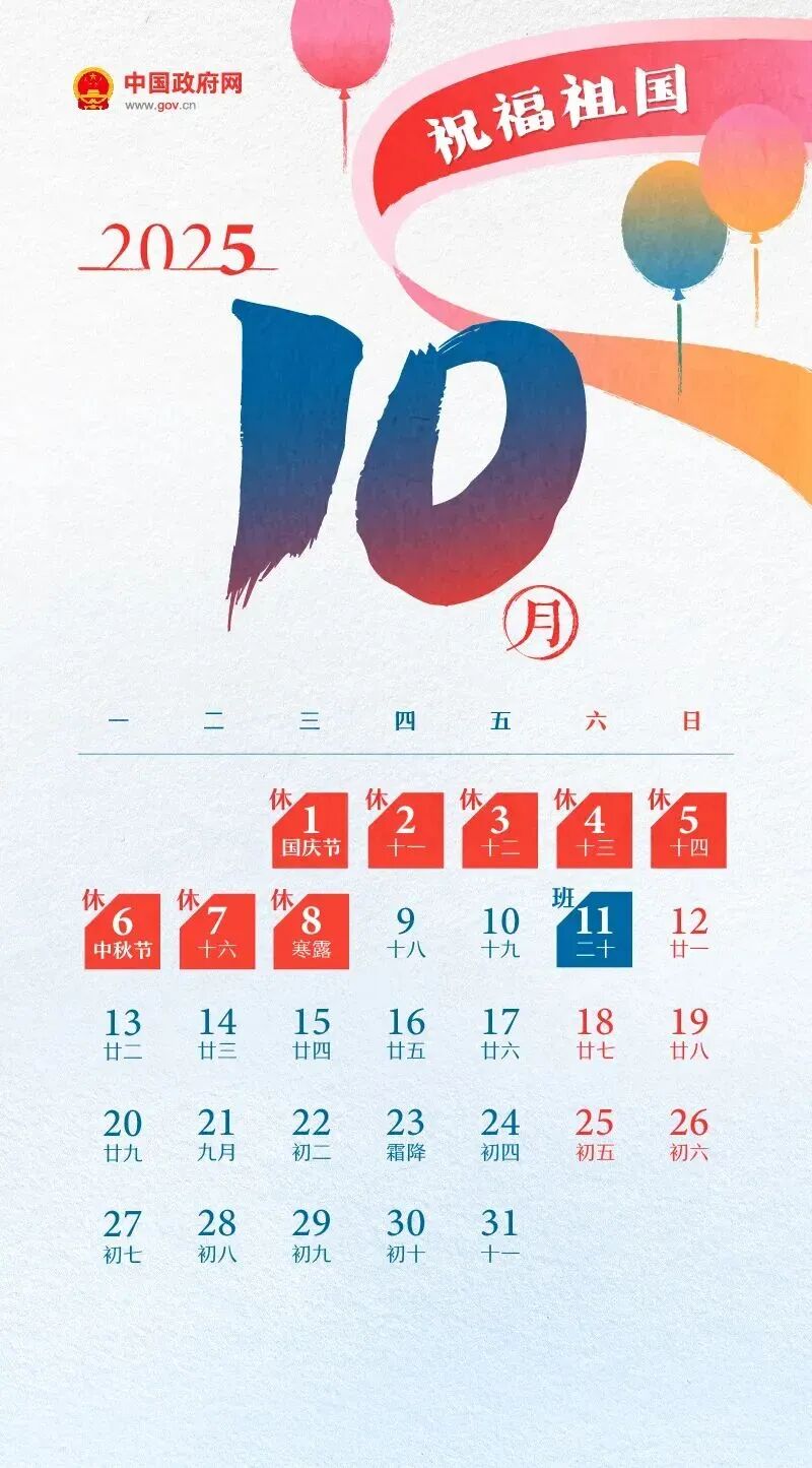 微信图片_2025-09-14_211707_764.jpg