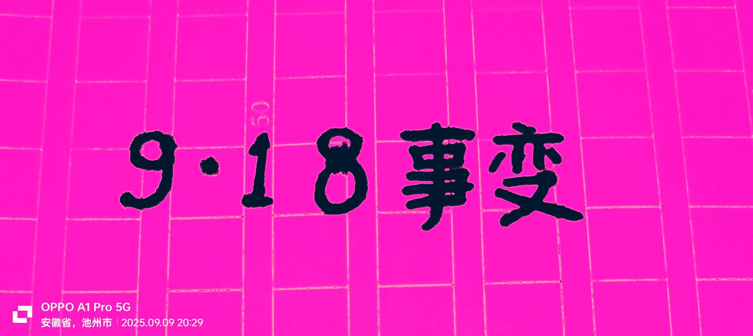20250915062658front2_0_294866_Fsdtti717xs4a-u1MVk76VWOn_MO.jpg