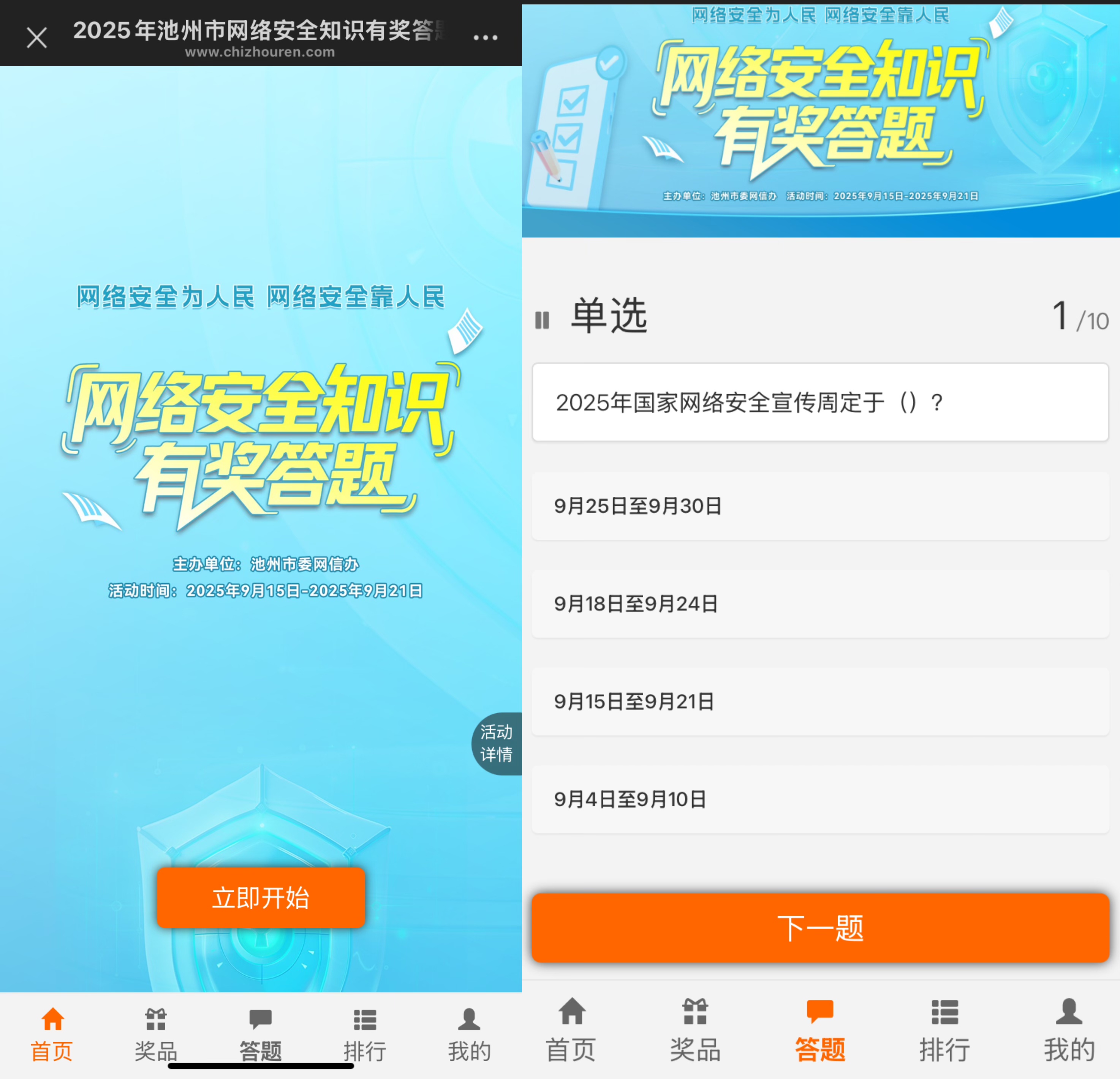 微信图片_20250911153738.jpg