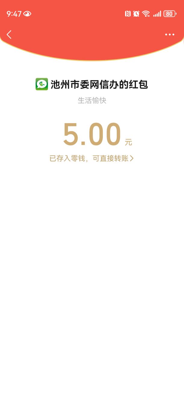 20250915094848front2_0_78972_Fg6GS9BRd3eyBQ0MsqSts9moiVi3.jpg