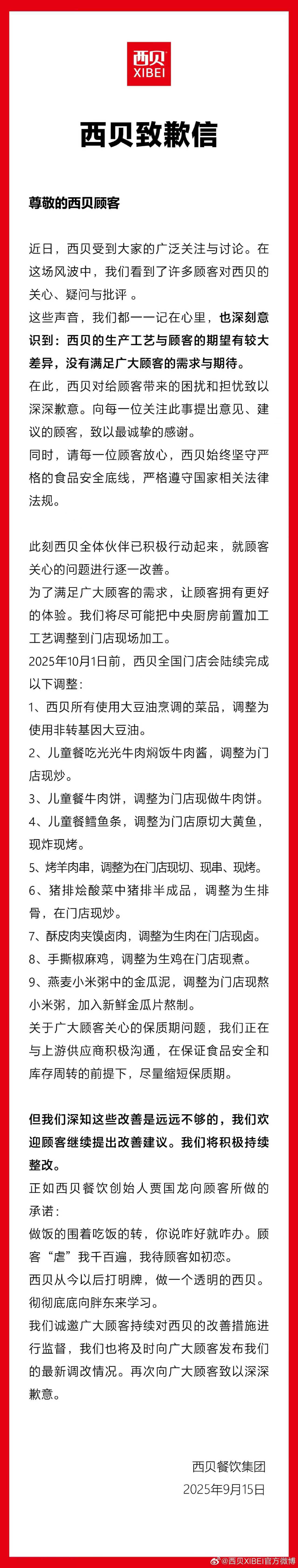 微信图片_20250915141957_186_24.jpg