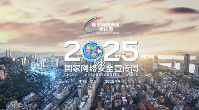 微信截图_20250915155520.png