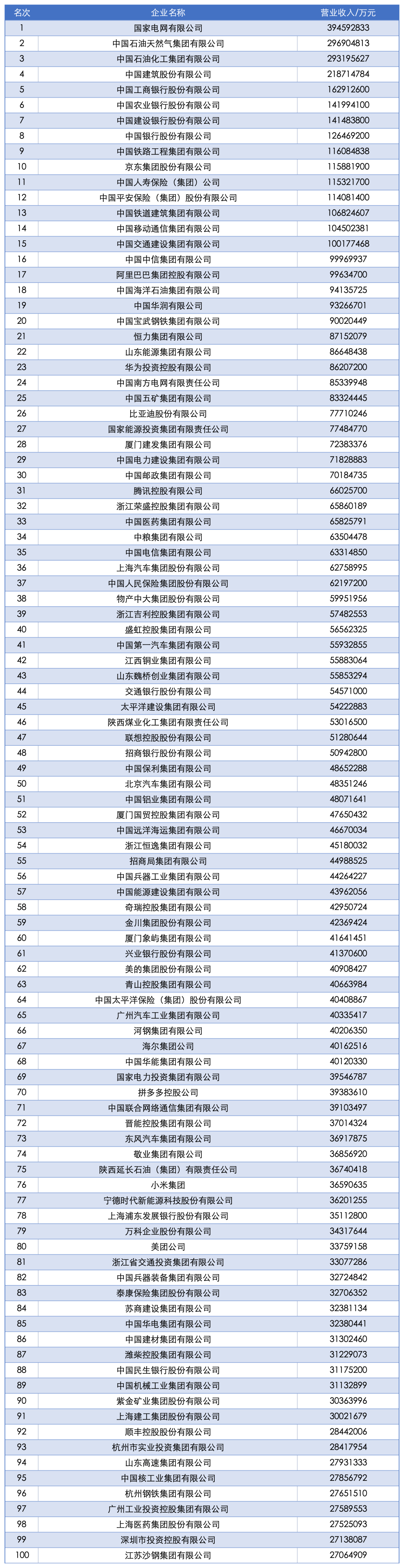 微信图片_2025-09-15_162725_105.png