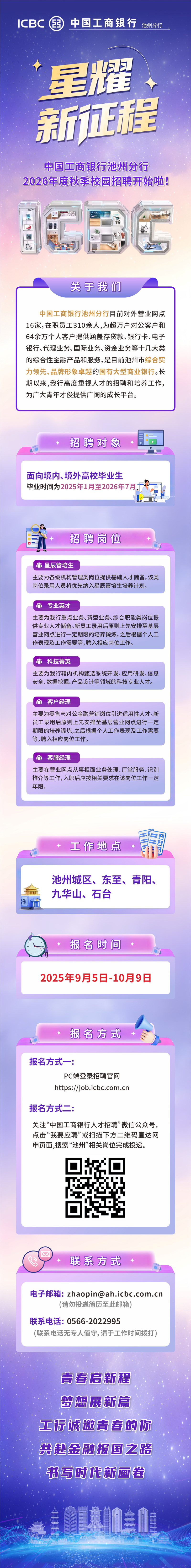 微信图片_20250915164332.jpg