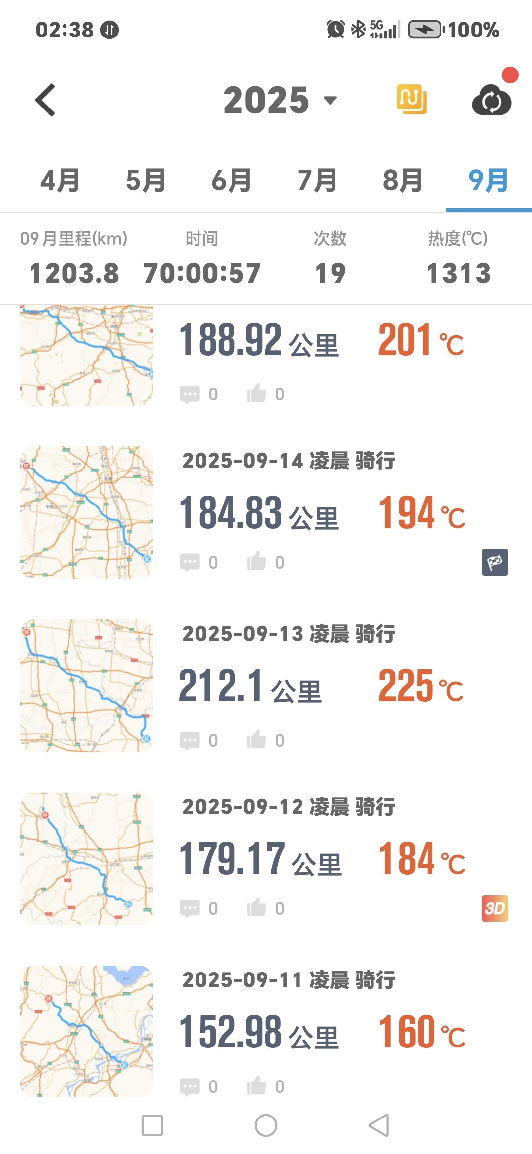 20250916072451front2_0_296450_FhBoVBF1tAXqXV3BjtHuLi4qPEGI.jpg
