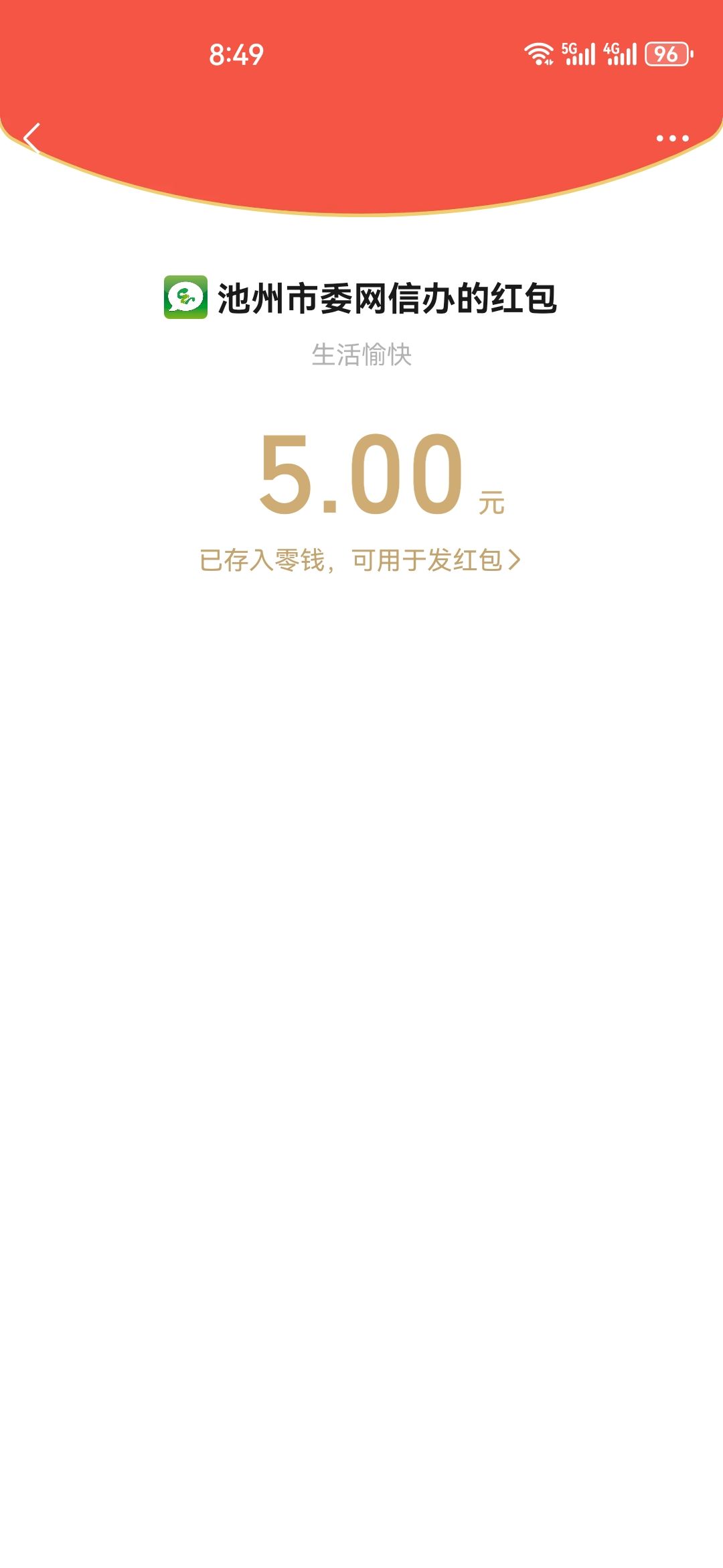 20250916085021front2_0_233455_FgI6GQT8XW1vlj4hUNlDgk_SpDkG.jpg