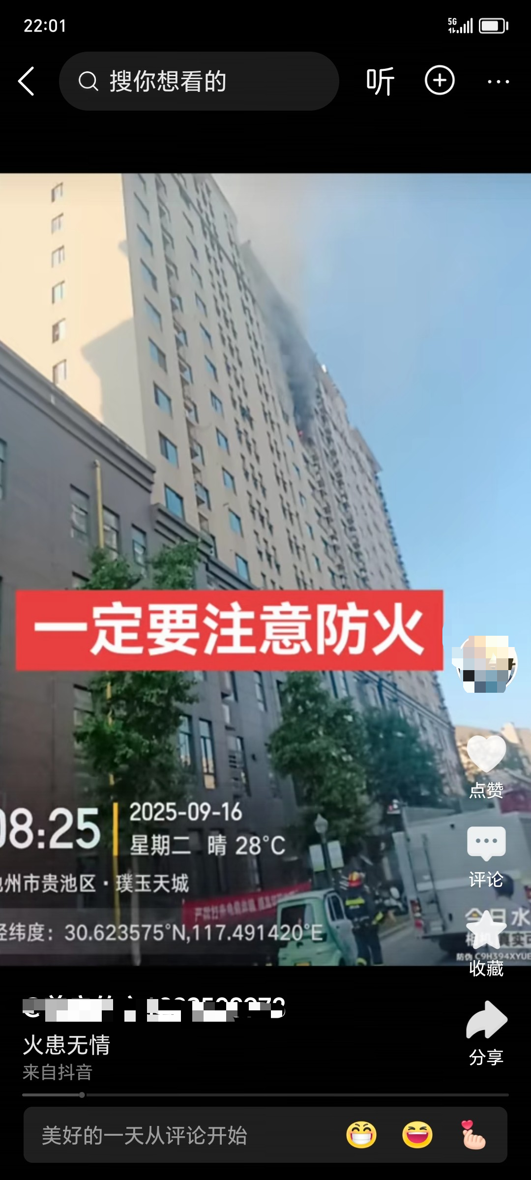 微信图片_20250916221548_294_160.png