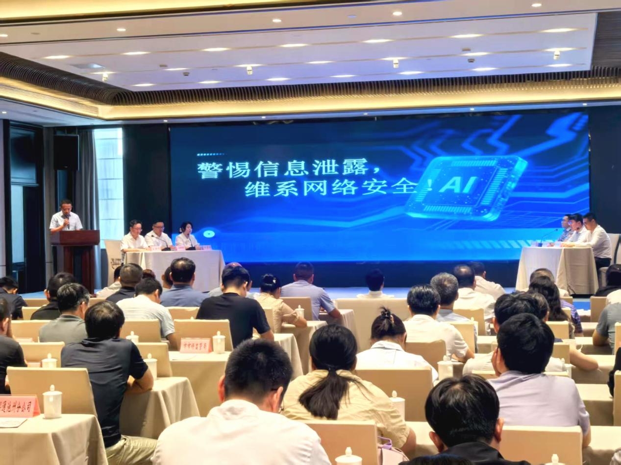 微信图片编辑_20250917092737.jpg