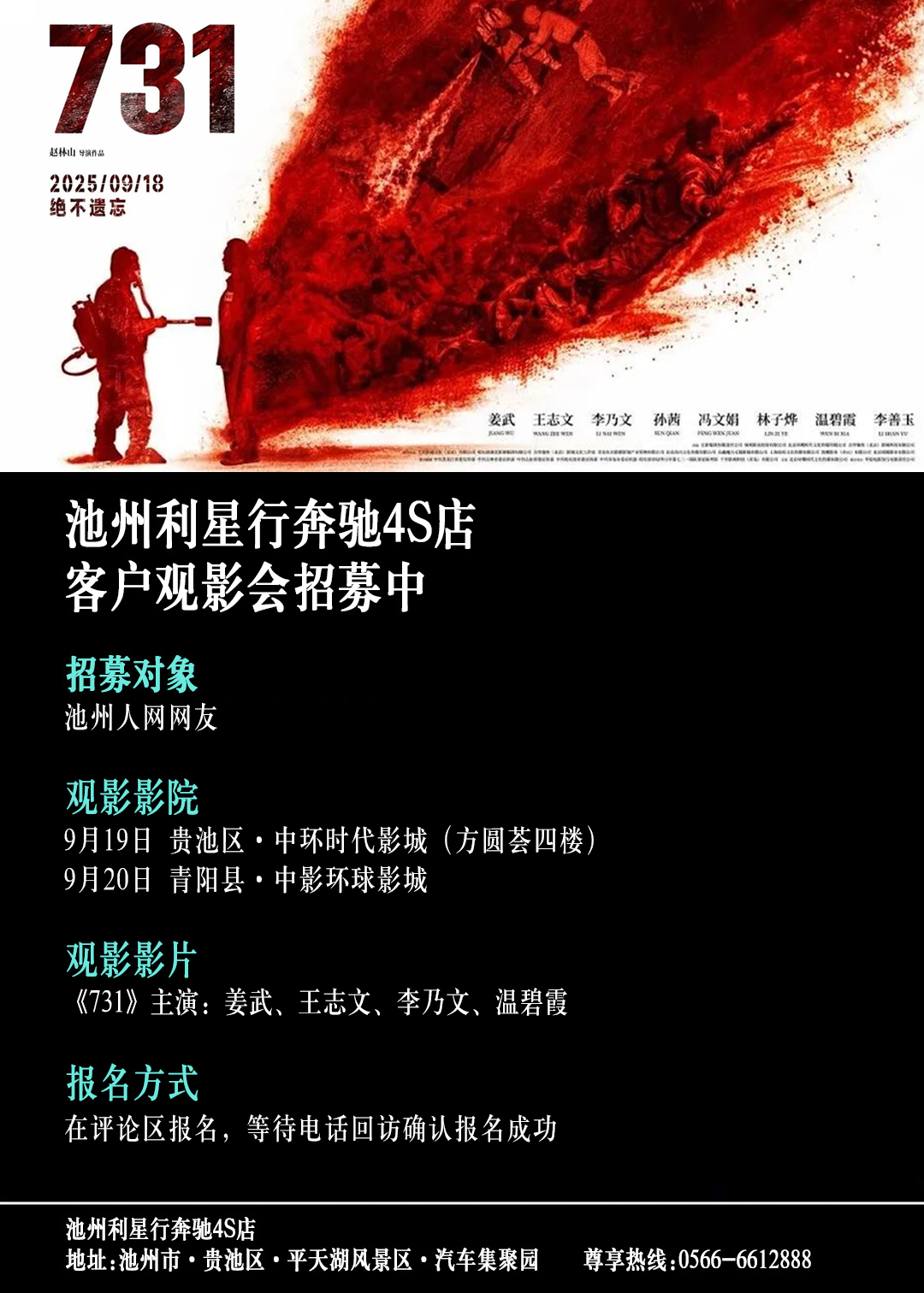 微信图片_20250917104642_939_22.jpg