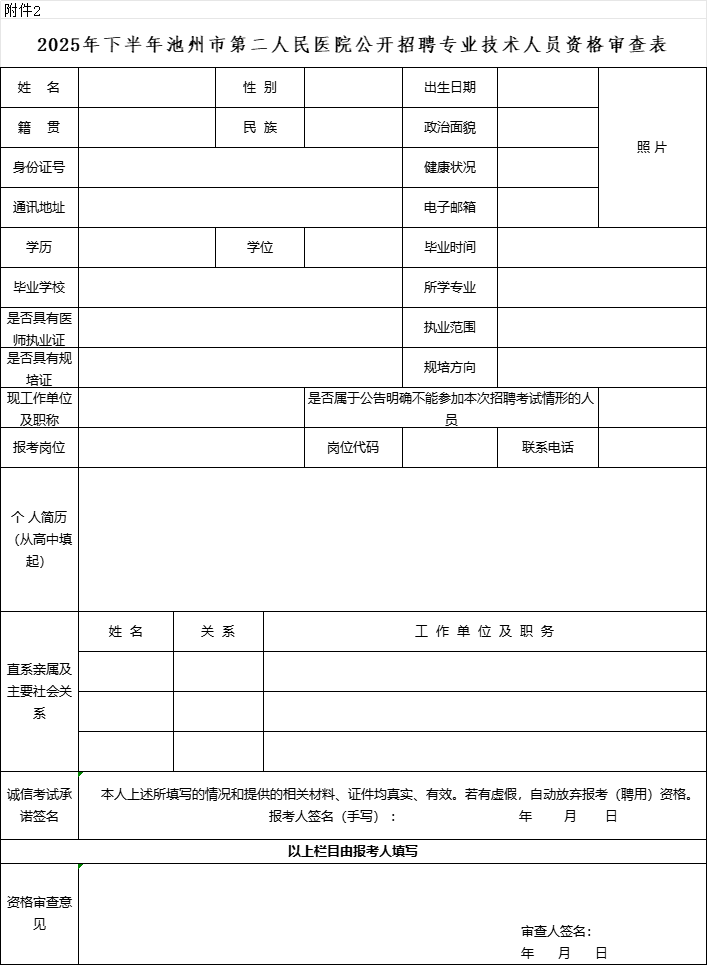 微信图片_20250917111030_201_24.png